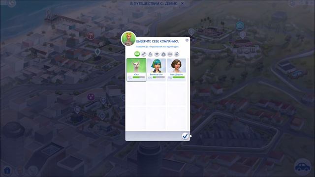 The Sims 4 Путь к славе! Первое прослушивание. - #2 смотреть онлайн