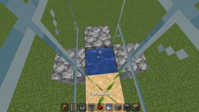 Ферма тростника АФК в Майнкрафт Java 1.16.5 (одиночная) смотреть онлайн