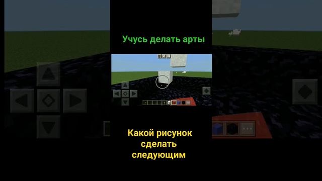 какой следующий рисунок? смотреть онлайн