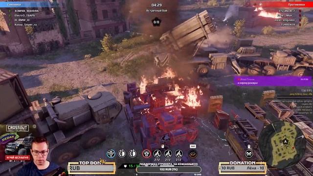 Crossout [ Clan War 13/09 ] Какое-то извращенство.... смотреть онлайн