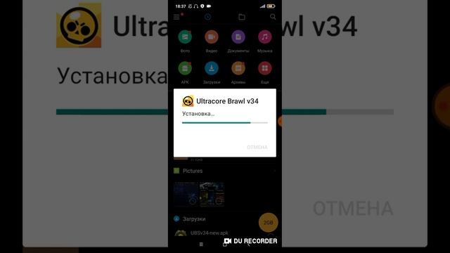 как сделать свой приватный сервер бравл старс смотреть онлайн