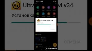 как сделать свой приватный сервер бравл старс