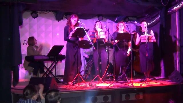 Java Jive - When I Take My Sugar To Tea - дом культуры - 15 - Jazz AETERNA смотреть онлайн