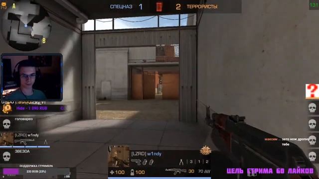 СТРИМ СТАНДОФФ 2 / STREAM STANDOFF 2 смотреть онлайн