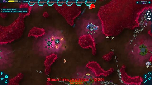 Infested Planet RUS Прохождение #16 АНАБАСИС смотреть онлайн
