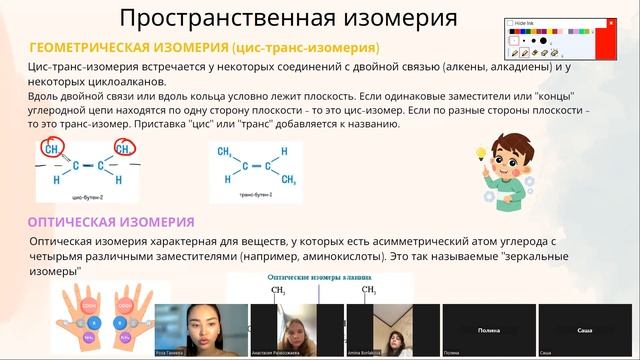 Основы органической химии за 1 час ?? Полезная инфа ниже смотреть онлайн
