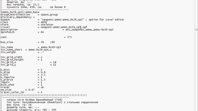 пкределка оружия и патронов смотреть онлайн