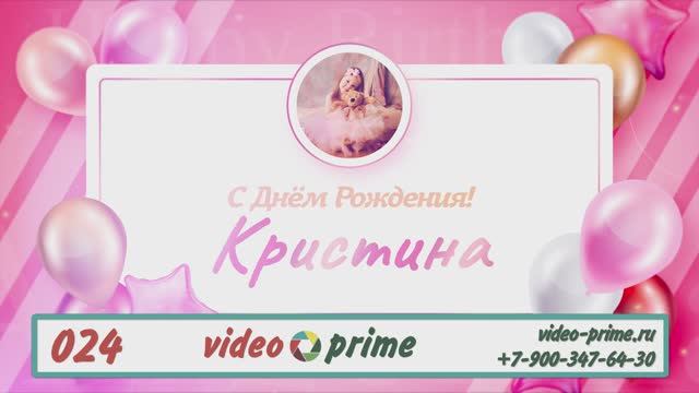 024.mp4 смотреть онлайн