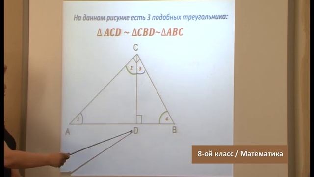 “Dərs vaxtı”: 8-ci sinif dərsləri ( rus bölməsi)(08.04.2020) смотреть онлайн