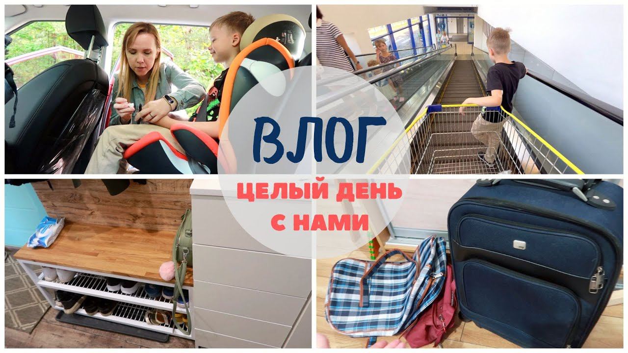 ВЛОГ получили глюкометр/покупки продуктов и вайлберрис/новая мебель для прихожей смотреть онлайн