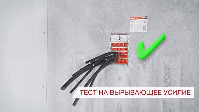 Модульные системы уплотнения HILTI. Монтаж кабельных проходок смотреть онлайн