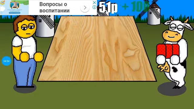 Играем в дурака на деньги #2 смотреть онлайн