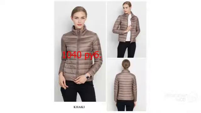 Качественный женский пуховик с aliexpress смотреть онлайн