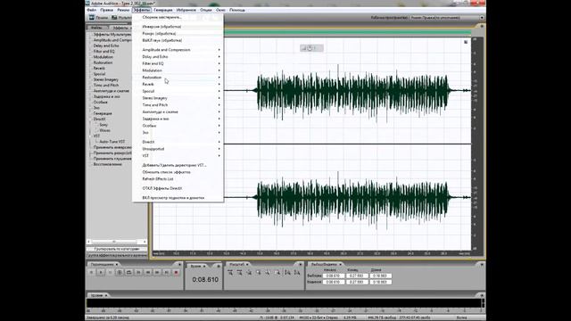 Видеоурок по Adobe Audition3(сведение рэпа).m2ts смотреть онлайн