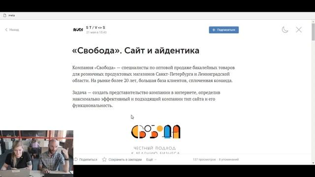 Практикум по проверке текстов 6 и принц-полукровка смотреть онлайн