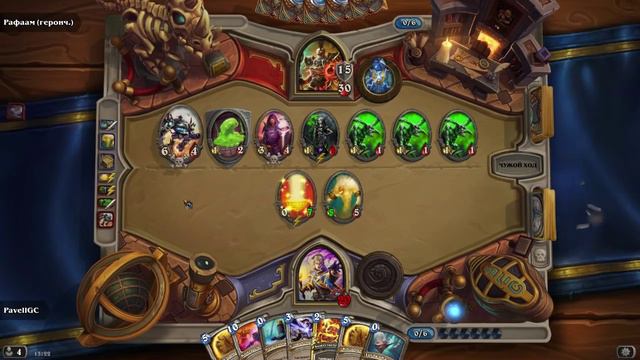 #35 Героический режим: Неукротимый Рафаам - Hearthstone Лига Исследователей прохождение смотреть онлайн