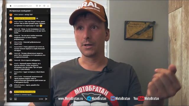 Запрет Cannonball MC 1%, история Российских мотоклубов и наши новости смотреть онлайн