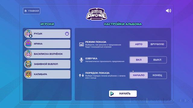 Ору🤣 Испорченный телефон с друзьями! смотреть онлайн