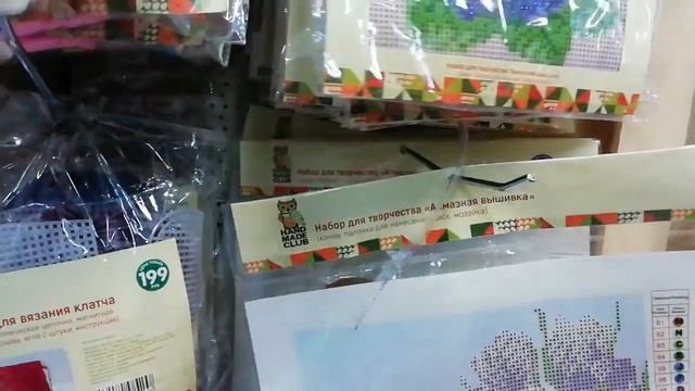 Обзор магазина ФИКС-ПРАЙС. Челябинск.