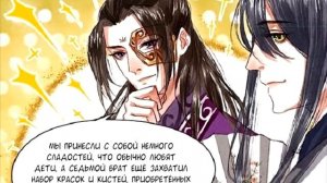 Дочь первой жены - 1 - 100 главы