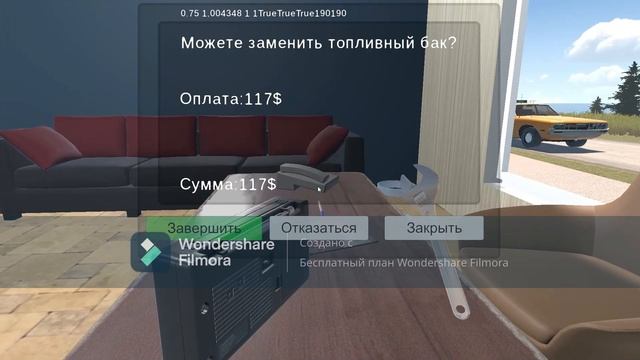 my garage:гайд по работе можите заменить бензо бак смотреть онлайн