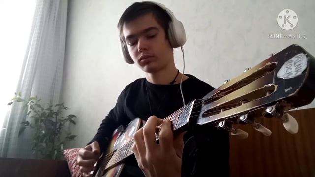 Green Day - Last Night On Earth (Acoustic Cover) смотреть онлайн