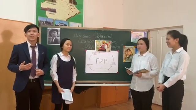 Урок русского языка и литературы в 9 классе, Максим Горький 