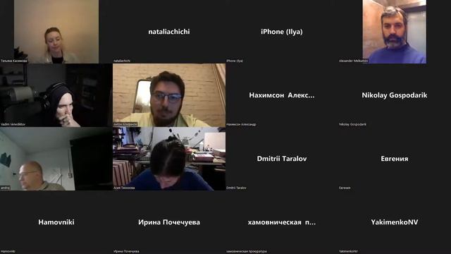Очередное заседание Совета депутатов муниципального округа Хамовники 21.07.2022 смотреть онлайн