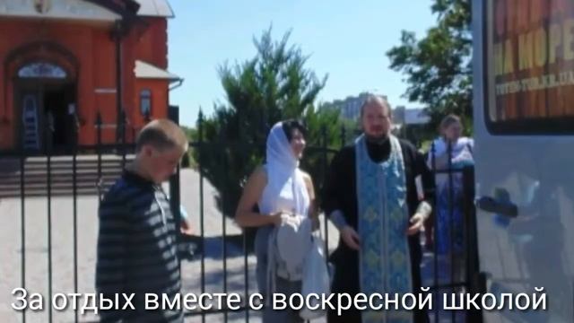 Поздравление прот. Сергия с днём рождения ? (храм преподобного. Афанасия Афонского г. Кропивницкий) смотреть онлайн