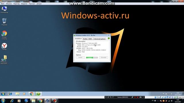 Активация Windows 7 активатором Loader [2022] ✅ смотреть онлайн