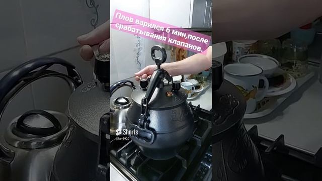 16 декабря 2022 г.плов