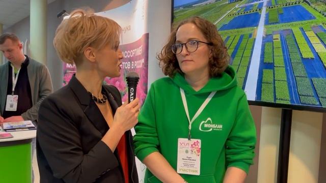 Задачи ясны. Цели понятны. Репортаж с конференция АППМ 2023#gardening #садоводство#инструмент смотреть онлайн