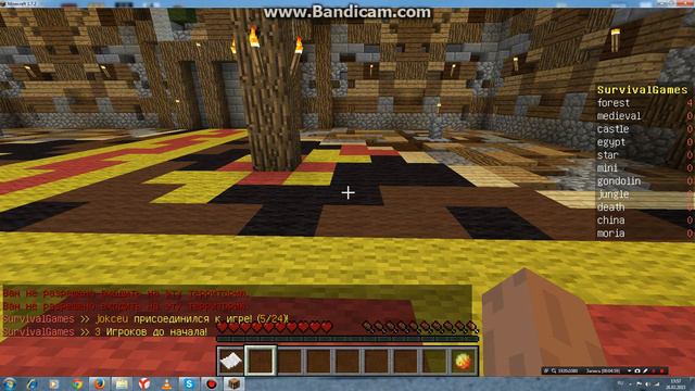 мини-игры майнкрафт часть 1 голодные игры смотреть онлайн