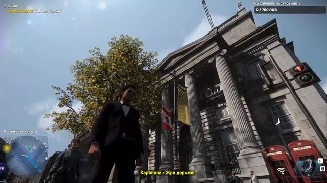 #WatchDogs:Legion #8 смотреть онлайн