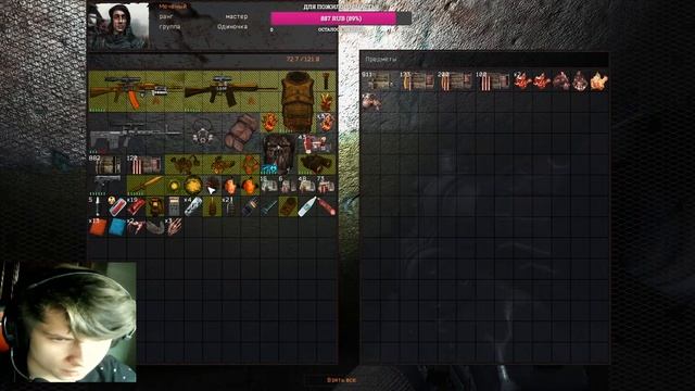 S.T.A.L.K.E.R.: Чистое небо  | S.T.A.L.K.E.R. OGSR GUNSLINGER | DBD - я люблю нюхать коржик от пицц