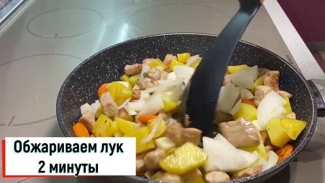 Жаркое из тыквы. Простой и очень вкусный рецепт! смотреть онлайн