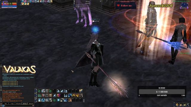 Жаркое открытие х1200 Interlude PvP
