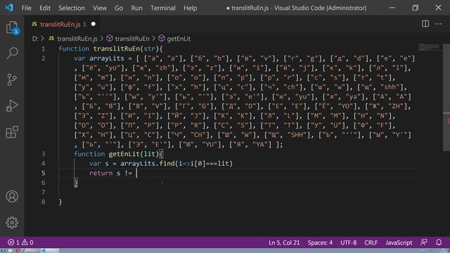 Транслитерация с Русского на Английский на JavaScript смотреть онлайн
