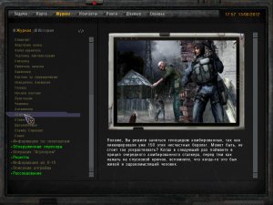 Сталкер ОП 2.2 №35. Лекарство для Кота