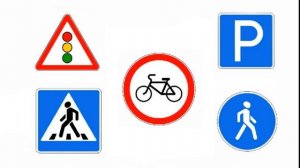 НАЙДИ ДОРОЖНЫЕ ЗНАКИ / Правила ПДД / Развивающее видео для детей