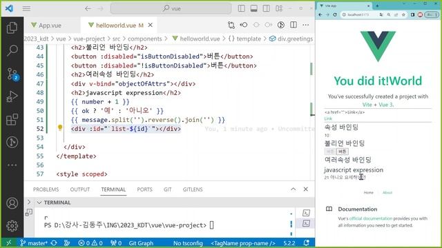 Vue.js V3 - 핵심 #03 - Boolean, 속성 바인딩, 표현식, 함수 호출, 인자 사용법 смотреть онлайн