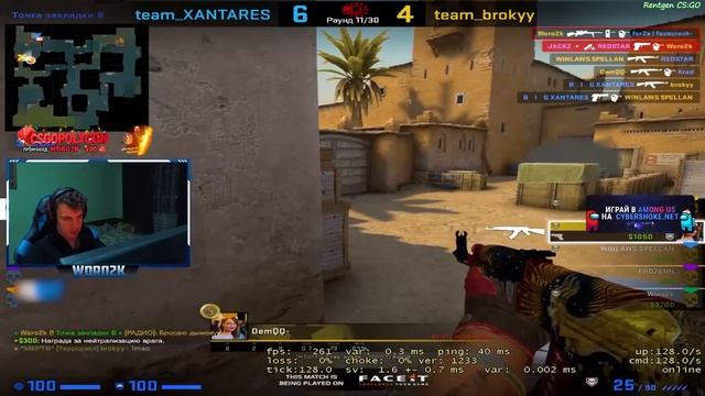 PRO PLAYERS REACT TO XANTARES PLAYS. XANTARES PEEK (2021)