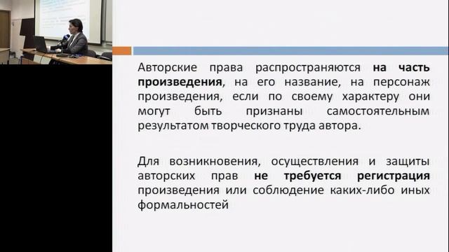 All rights reserved или © чего начинается авторское право? смотреть онлайн