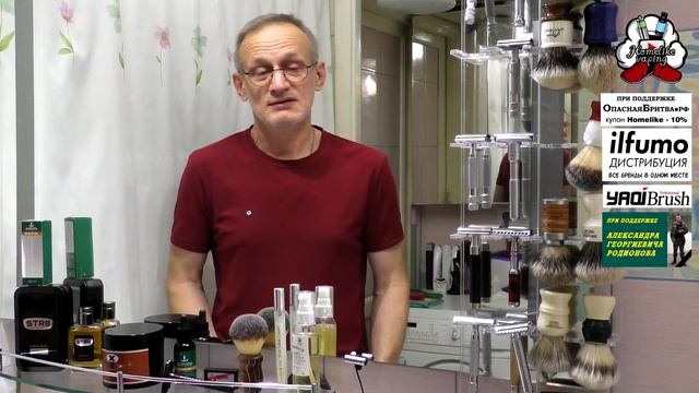 150. Бритьё без бритья #homelike, #parrstore смотреть онлайн