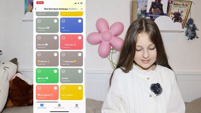 ЧТО У МЕНЯ В ТЕЛЕФОНЕ! AMONG US, MINECRAFT! + Итоги Конкурса!