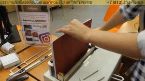 Переплёт C-Bind (Metalbind)