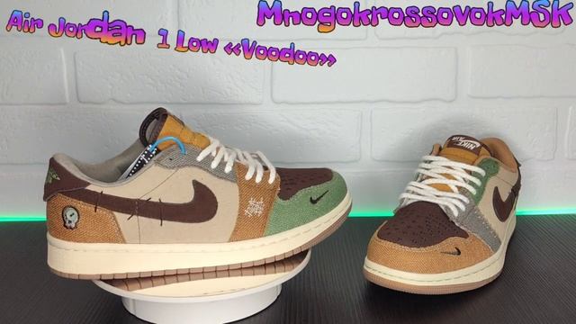 Nike zion williamson voodoo | #кроссовки #найк вуду #коллаборации #jordan #обзор смотреть онлайн