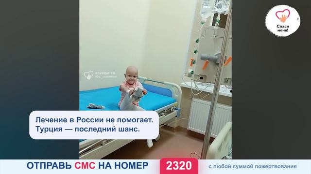 Новости Тани Медведевой: состояние девочки по-прежнему остаётся тяжёлым смотреть онлайн
