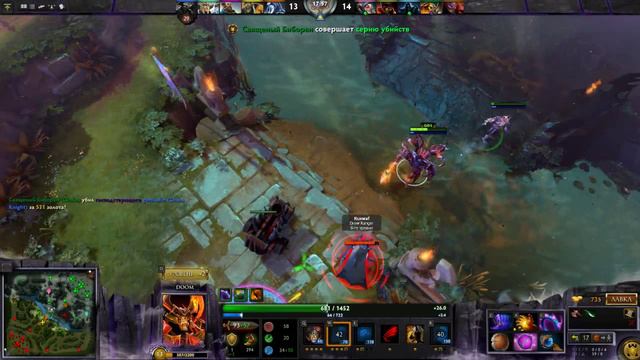 DOTA 2. [Вечерняя дота #21] смотреть онлайн