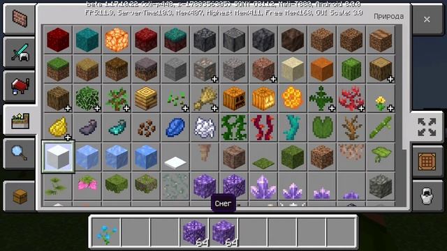 Обзор новой версии Minecraft Beta 1.17.10.22 часть 1 смотреть онлайн